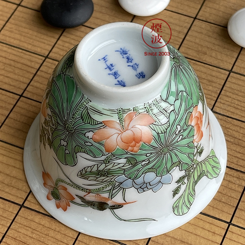 Jingdezhen spring auspicious jade Zou Jun up and ancient color lotus flower admiralty cup eight new system