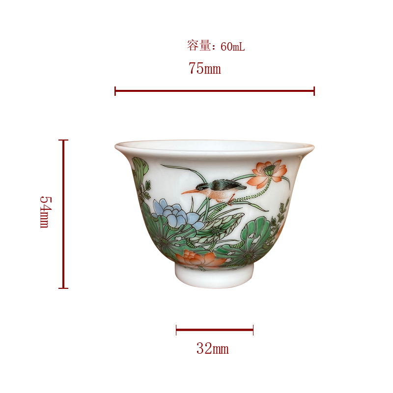 Jingdezhen spring auspicious jade Zou Jun up and ancient color lotus flower admiralty cup eight new system