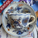 Германия Мейсен Мейсон Фарфор Новая серия хвостовой серии золотой лук итальянский концентрированная чашка кофейной чашки