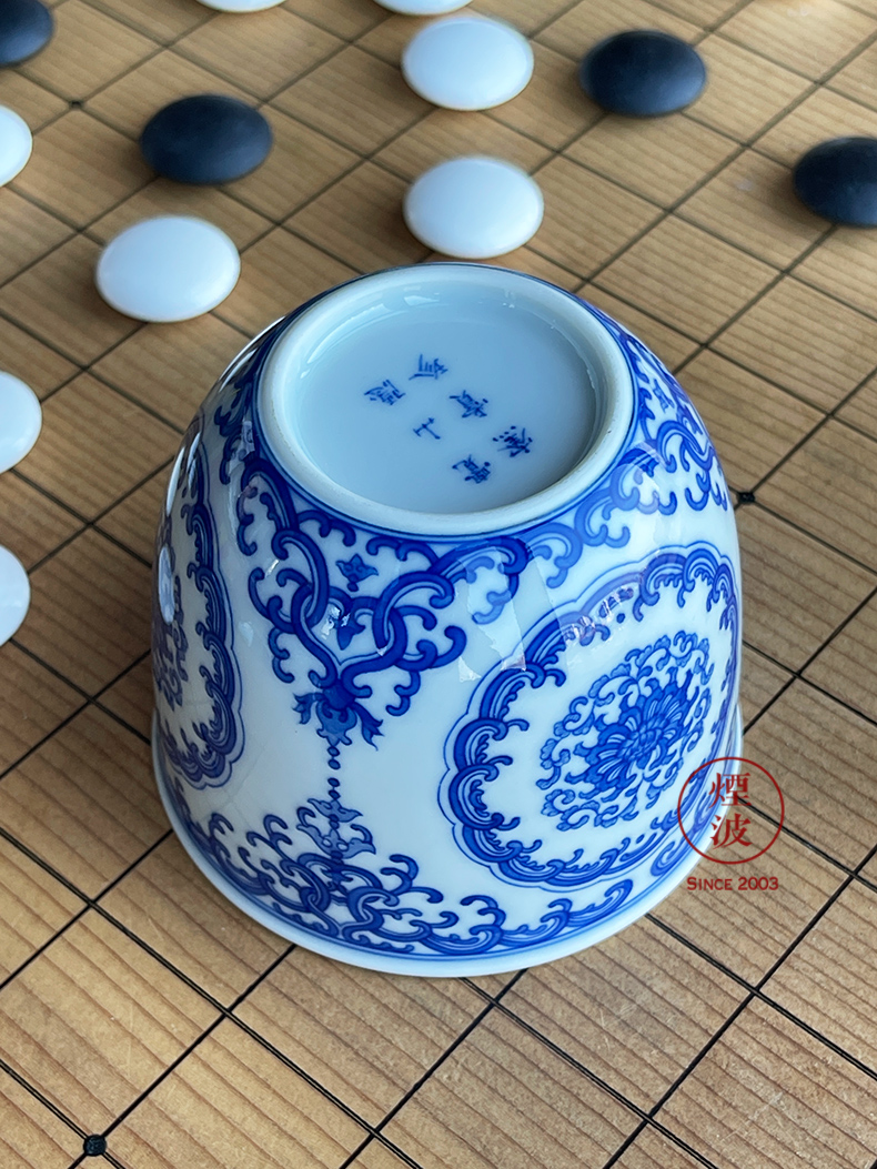 Jingdezhen sleep mountain hidden up reward Jane with imitation clear blue treasure flowers cylinder cups of tea cups