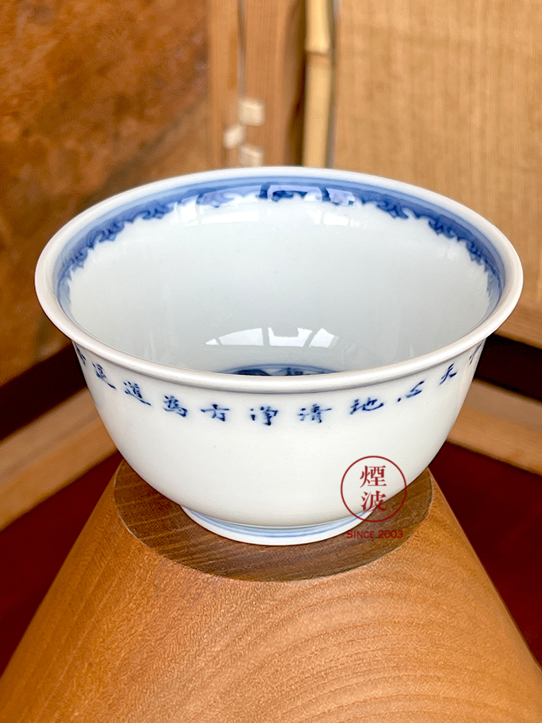 Jingdezhen lesser RuanDingRong made lesser hand - made planting poetry painting of sample tea cup tea cups
