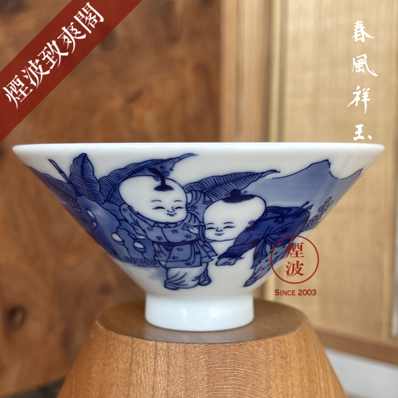 Jingdezhen spring breeze paragraphs auspicious Zou Jun up treasure jade blue nine words j cup cheese big head boy hat