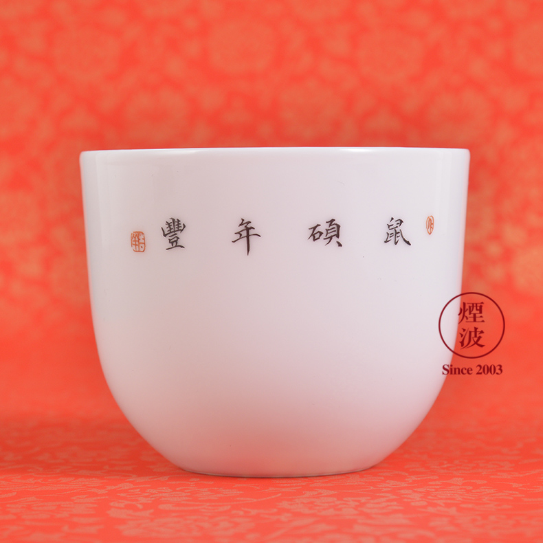 Jingdezhen nine calcinations experienced painters hand - made pastel rat year an abundant cabbage turnip tea cups to recognize the sample tea cup