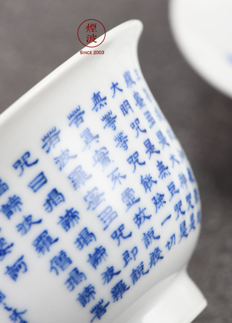 Those jingdezhen spring auspicious jade Zou Jun up system are three heart sutra tureen hand made blue and white porcelain cup