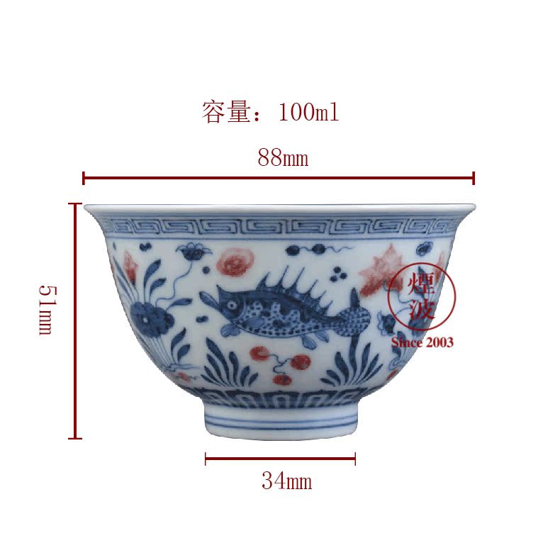 Jingdezhen spring auspicious jade Zou Jun up system with hand - made porcelain youligong fish grain sample tea cup tea cups