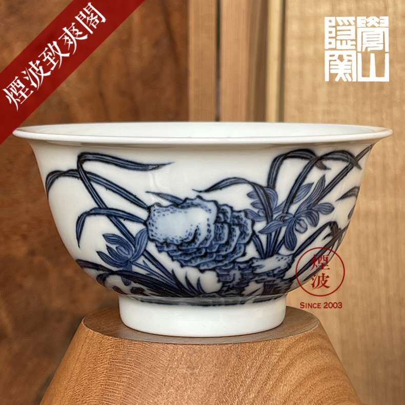 Those six movement of jingdezhen sleep mountain hidden up porcelain imitation Ming LanZhiXiu stone figure sample tea cup