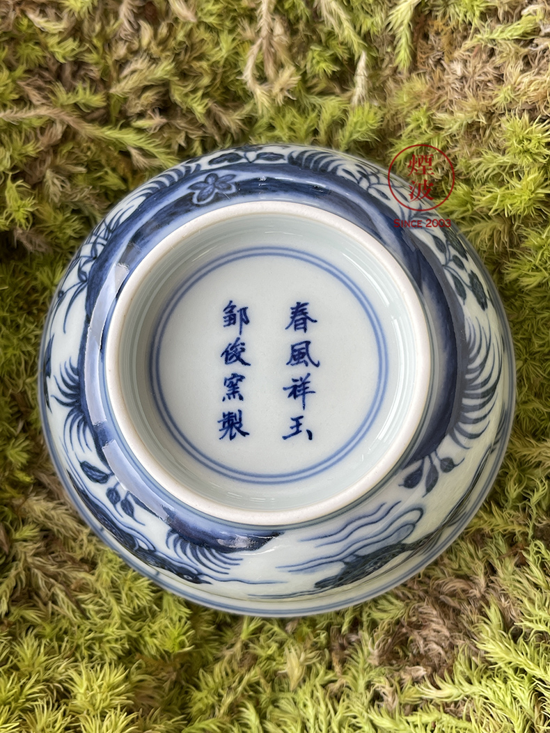 Jingdezhen spring auspicious jade Zou Jun up and imitation Ming blue and white water yuanyang painting of eight new system flat bowl