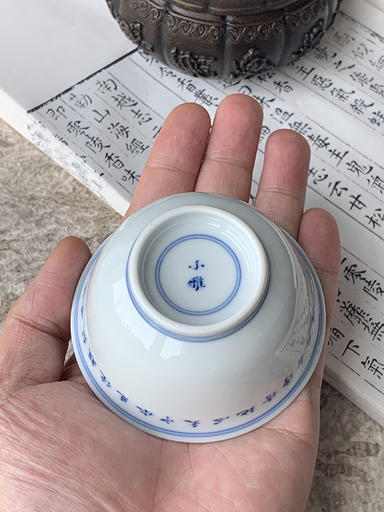 The smoke jingdezhen lesser RuanDingRong made lesser planting poems sample tea cup tea cups