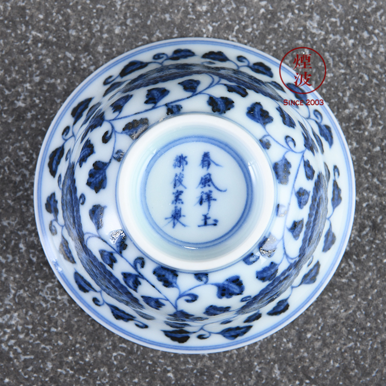 Jingdezhen spring auspicious jade Zou Jun up system with blue and white porcelain antique hand - made sample tea cup of by tea cups