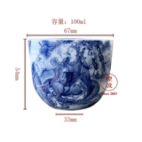 Jingdezhen Jiudu Секция ручной сине -белой фарфоровой девять секции Miao Hands Penglai Fairy Tea Cup Qianlong Cry Cry