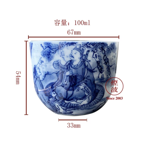 Jingdezhen Jiudu Секция ручной сине -белой фарфоровой девять секции Miao Hands Penglai Fairy Tea Cup Qianlong Cry Cry
