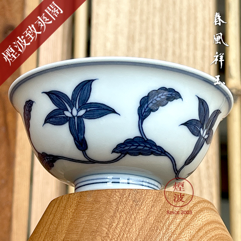 Jingdezhen spring auspicious jade Zou Jun up and imitation Ming blue and white tie up eight new system branch lilies painting sketch cup expressions using
