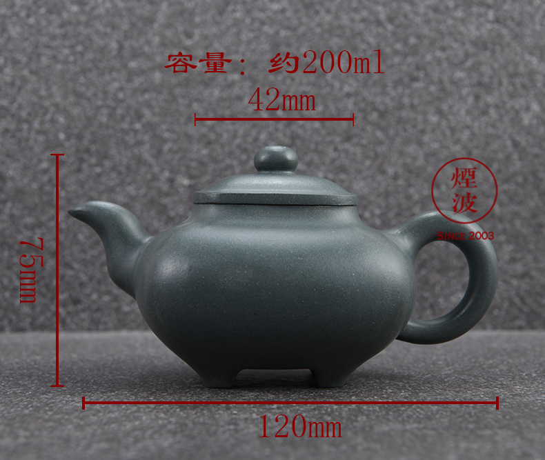 Those yixing it guo - qiang wang pure checking green pass stove teapot 200 ml of the republic of China
