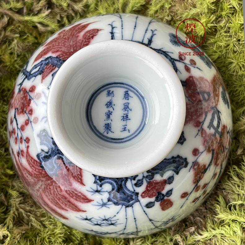 Jingdezhen spring auspicious jade Zou Jun up system with blue and white youligong shochiku meishan stone plantain footed cup drawing