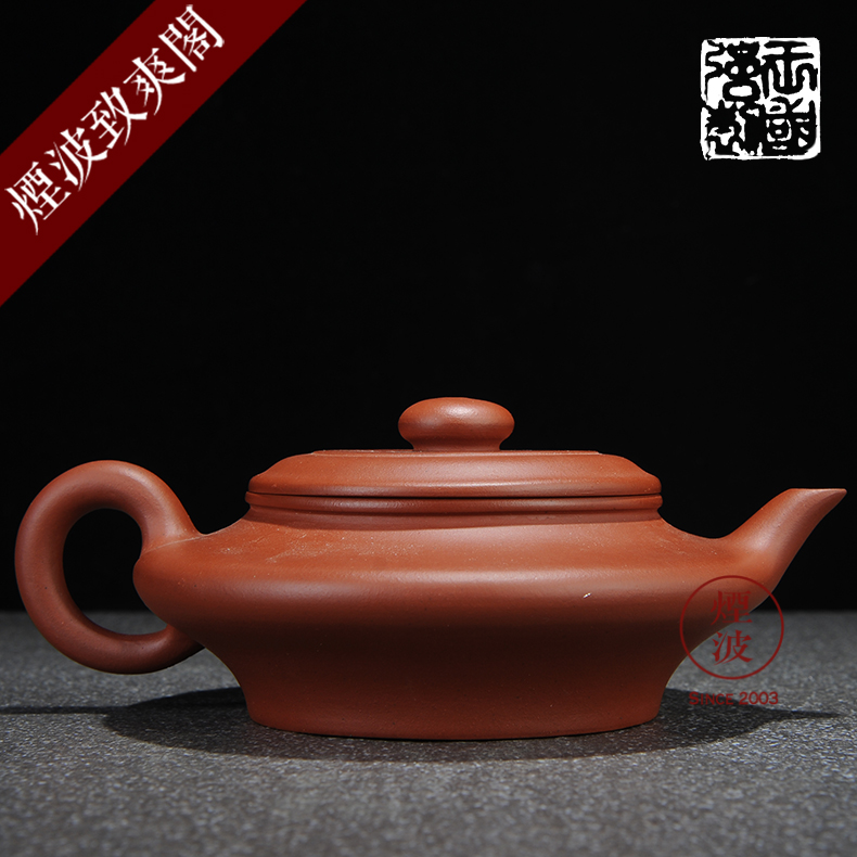 Pure checking made those yixing it guo - qiang wang, small red mud flat teapot 170 ml