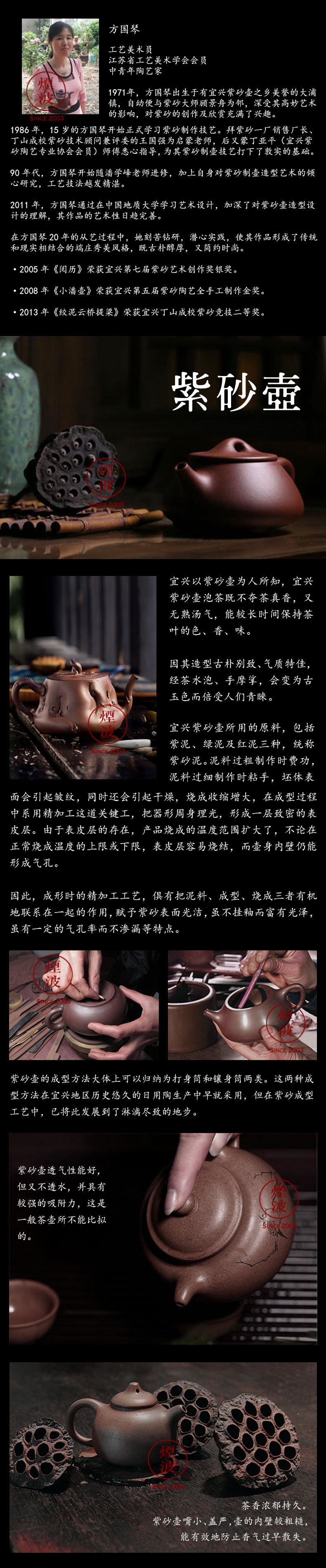 Made those yixing it Fang Guoqin checking old mud a single bead girder teapot 340 ml