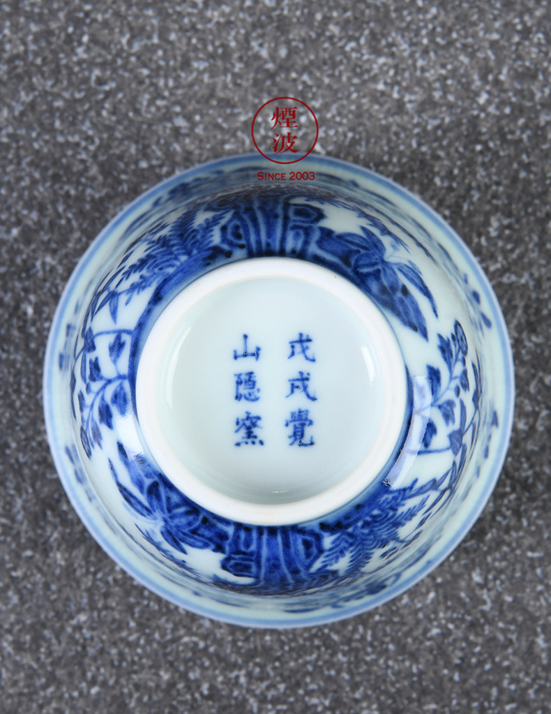 Those hidden up porcelain jingdezhen sleep mountain type of idle movement of spring scenery figure sample tea cup tea cups