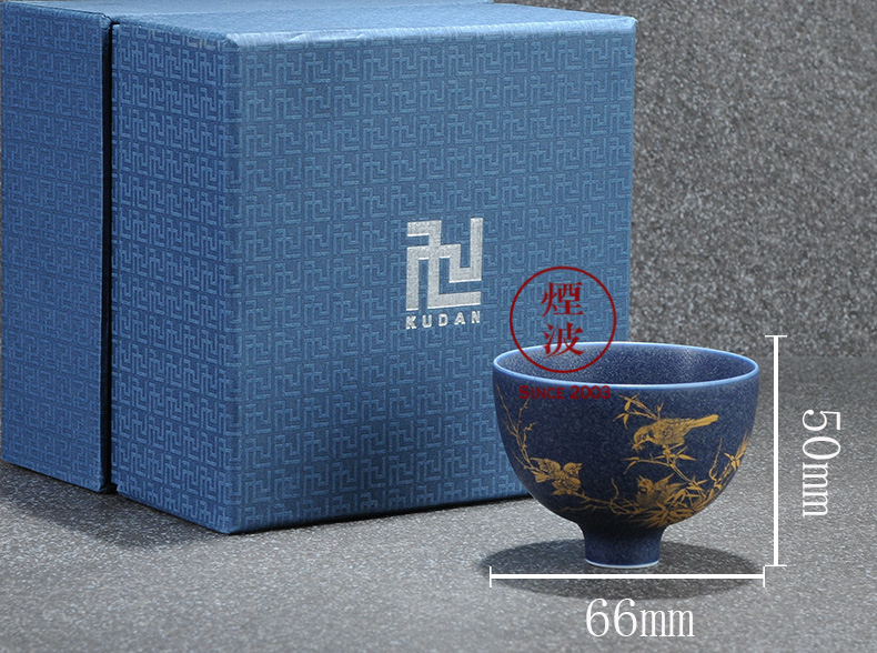 Those jingdezhen nine burn fuels the bluestar glaze wonderful hand burnt autumn garden work boring cup