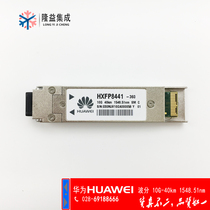 Huawei Wavelength Division Module XFP 10g 40km 1548 51nm SM SM C(HXFP8441-360)