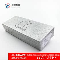 HUAWEI HUAWEI R4850G2 G6 N2 N6 power supply (rectifier) module