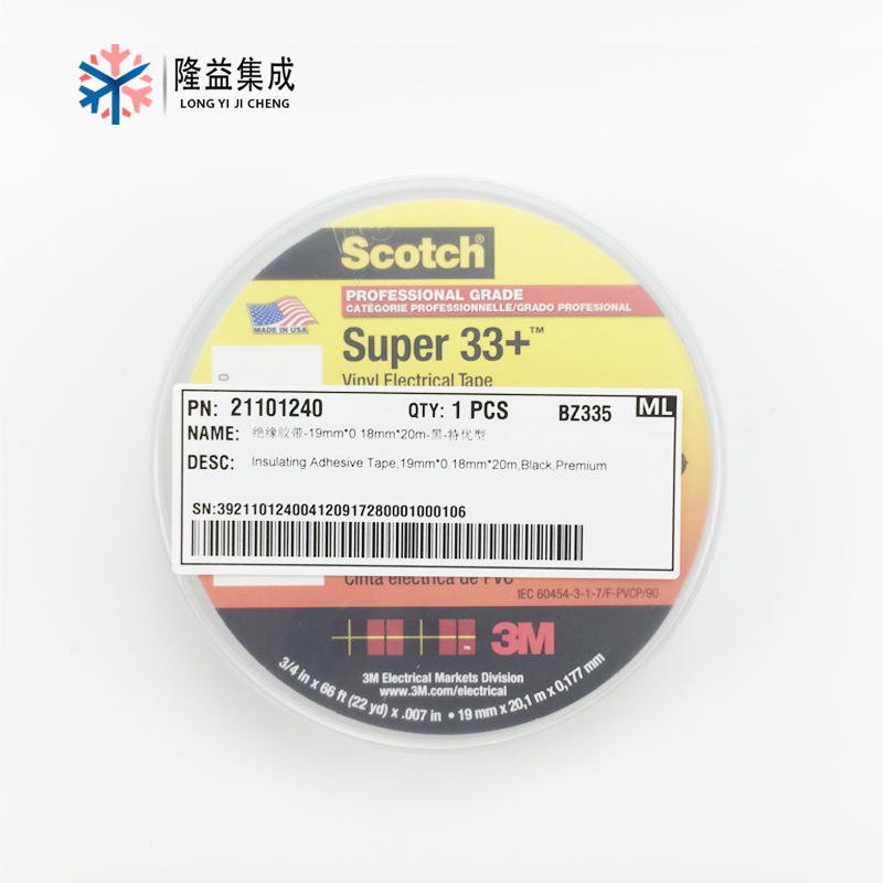 3M Supper33 special type of insulating adhesive tape (19mm * 0 18mm * 20m)