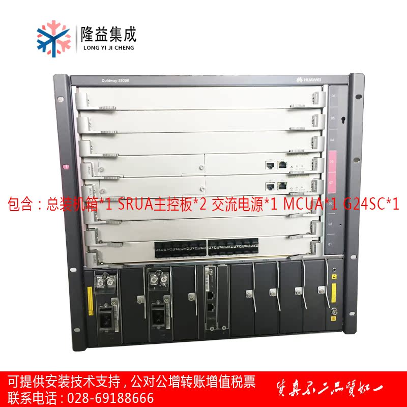 New Huawei S9306 Switch Dual Engine Dual AC Power Supply Machine Box Package