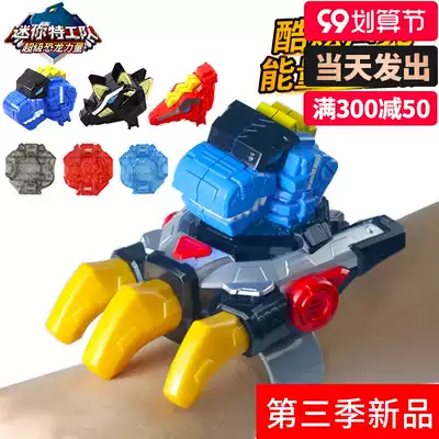 New Mini team dazzling dragon variable sounder Fert battle armor boy deformation toy children Super Dinosaur power