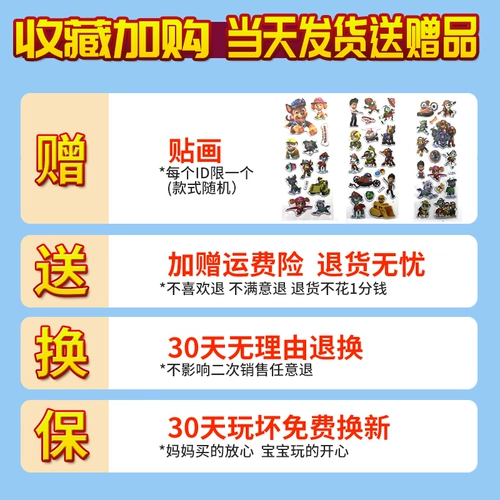 奇妙萌可 Игрушка, семейный школьный рюкзак, комплект, подарочный набор, 6 лет