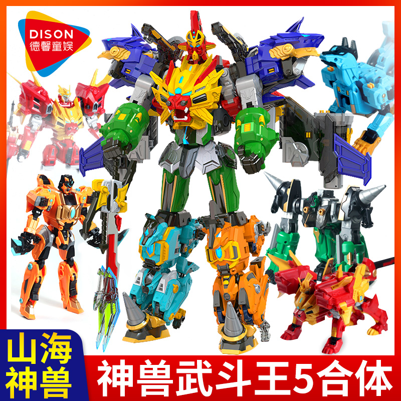 Steel Flying Dragon 3 Mountain Sea God Beast Deformation Robot Toy Boy Evolution Edition God Beast Fighting King 5 Fit Set