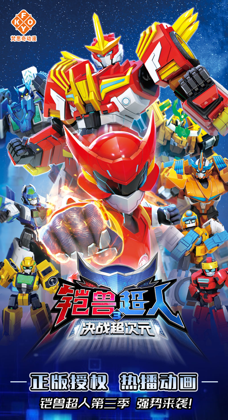 Children's Toy Transforming Robot King Kong Combined Mecha for Boys Aged 3-6 and Above 8 Armor Beast Ultraman Birthday Gift — تصویر 1