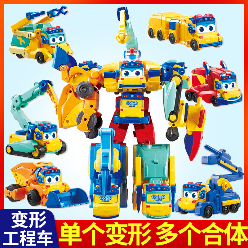 100 Variable School Bus Supergraphy Pioneer Body Robot Deformation Engineering Car Children's Toy Song Six All-in-one Suit