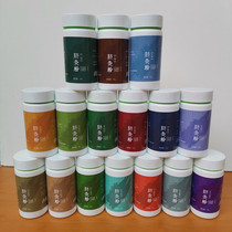 Noodle bowl navel moxibustion powder moxibustion pediatric massage navel therapy powder spleen accumulation food dampness moxa powder children adult navel moxibustion powder