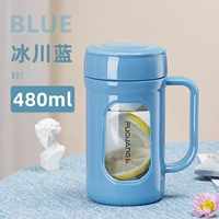 Синий 480MLL (отправьте чашку щетку)