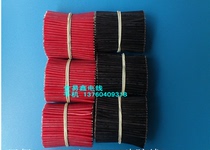 Factory direct wire connection line 1007#26AWG electronic wire jumper pure copper core 1000