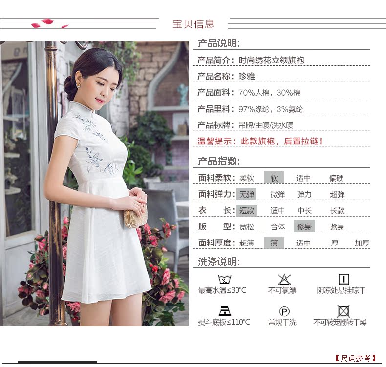 珍雅_02.jpg
