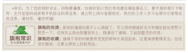 鳳羽QD6240_r13_c1.jpg