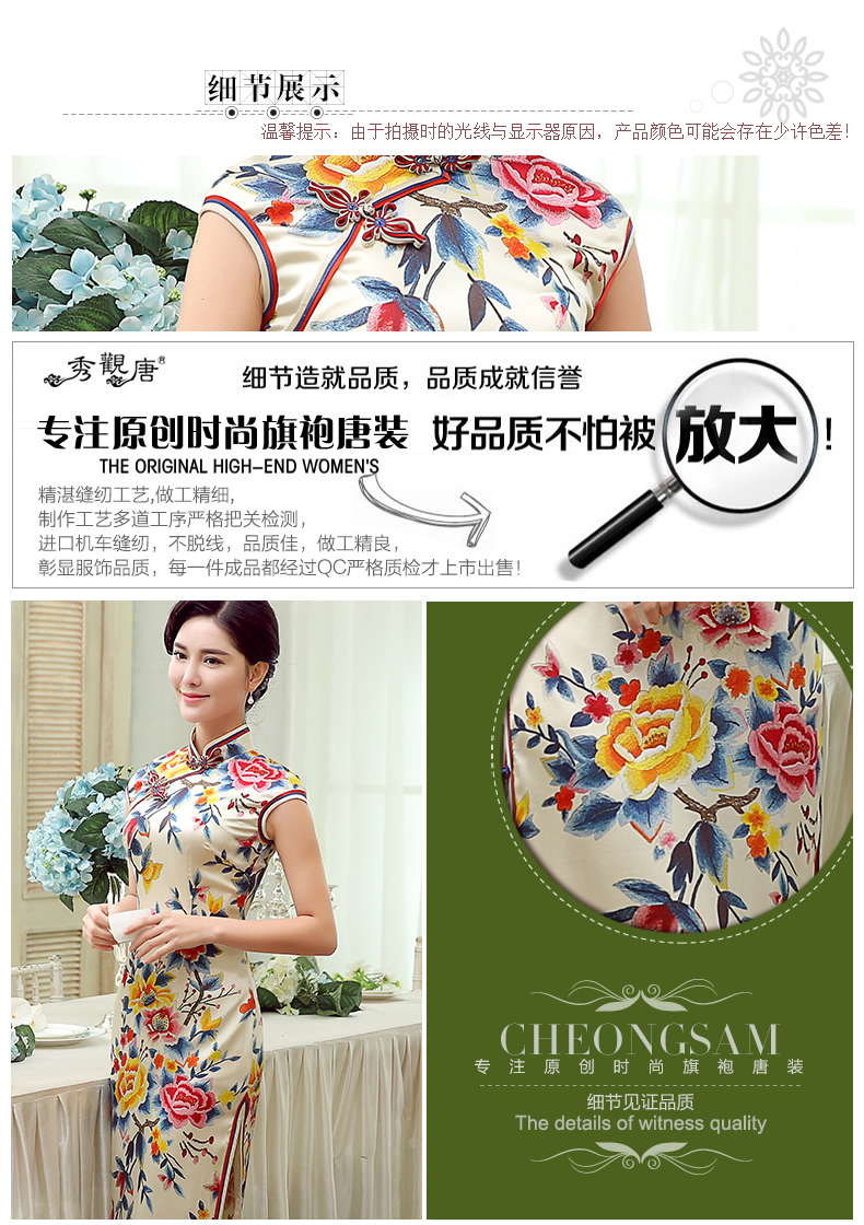 花婉QD51243_r8_c1.jpg