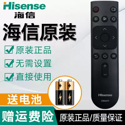 Original Hisense TV remote control CN3A17 HZ50H55 HZ55H55 HZ58H55 HZ65H55