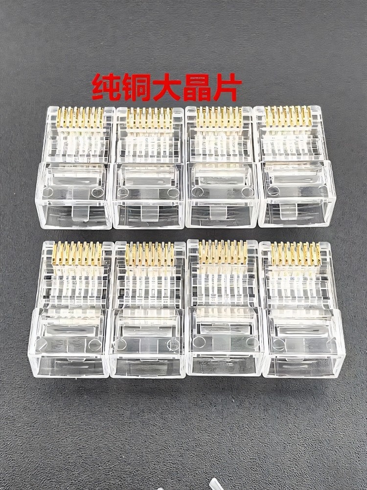 Category 5E and Category 6 Network Cable Crystal Head, Shielded Crystal Head, Rj45 Gigabit Network Connector, Metal-Plated Shell Crystal Head