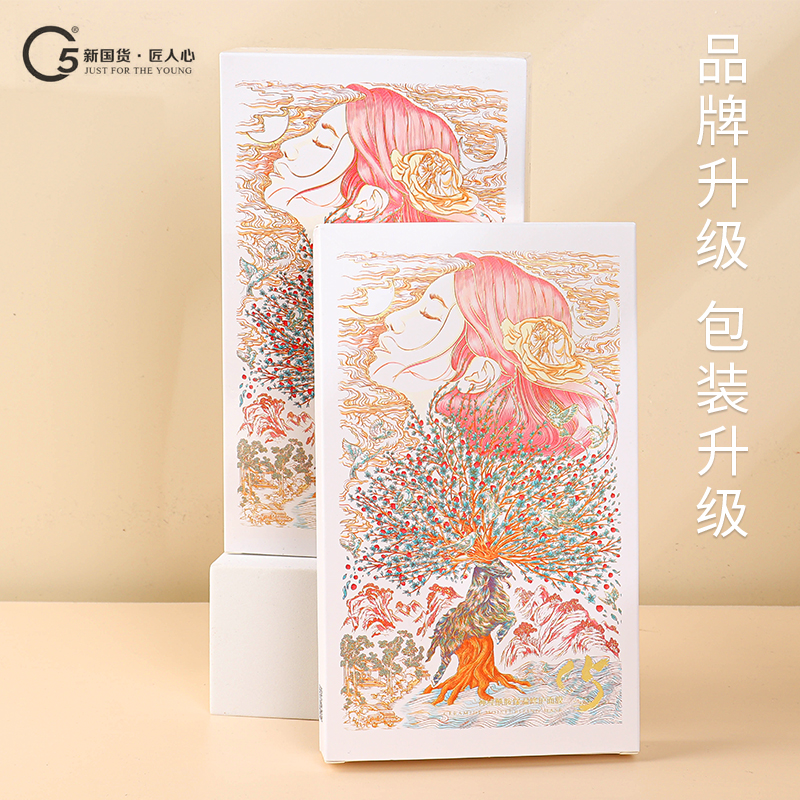 Buy 1 get 3 c5 p5 moisturizing mask female summer moisturizing sensitive muscles to brighten skin color