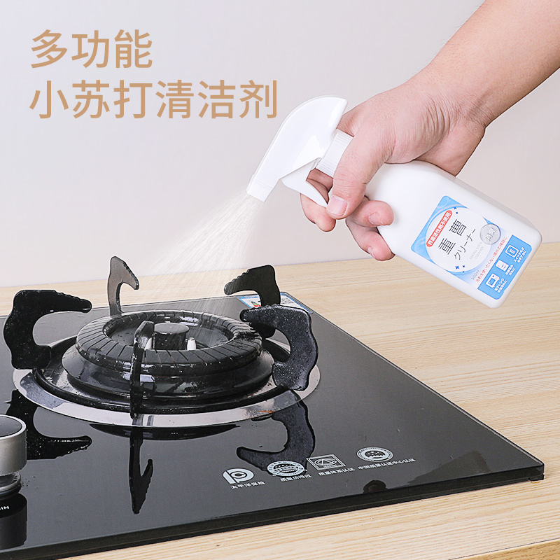 Multifunctional baking soda cleaner to smell the odor refrigerator microwave oven sink dirt 300ml