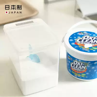 Some preferred Japanese imported food storage boxes, food preservation boxes, grain dry goods storage boxes, powder boxes