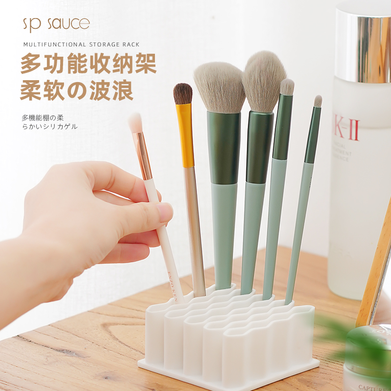Simple makeup brush container box small fresh dorm desktop packaging box beauty brush frame pencil female fashion cute