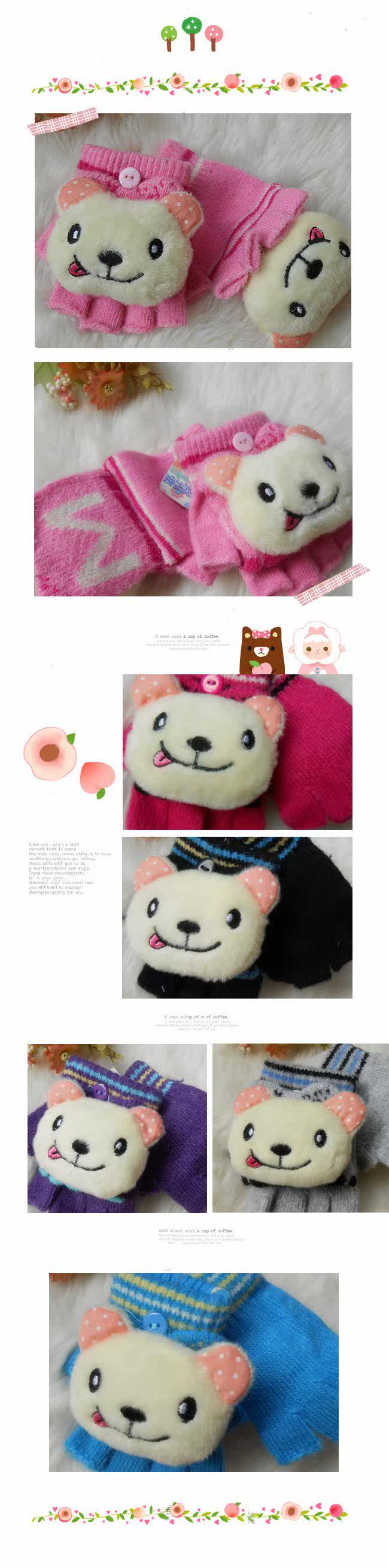 Gants pour enfants en laine - Ref 2149424 Image 13