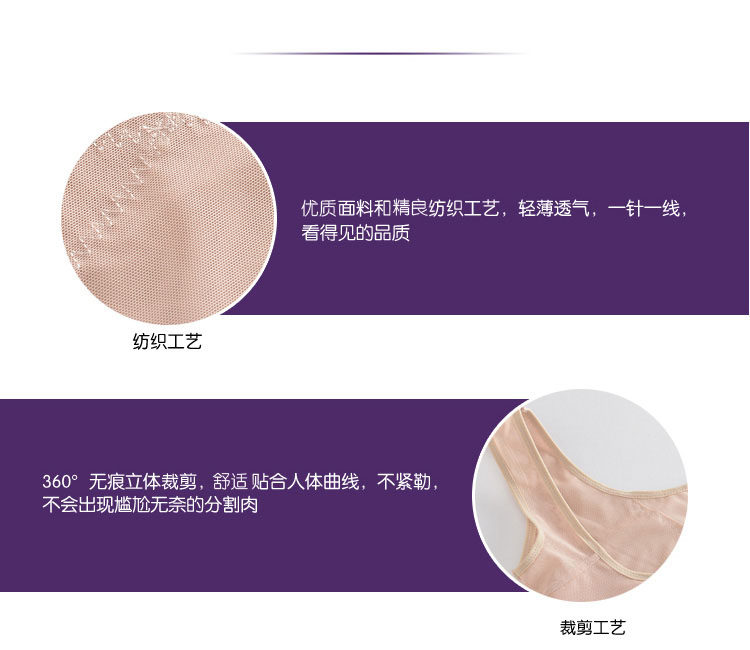 Sous-vêtement minceur sexy en nylon - Ref 689453 Image 25