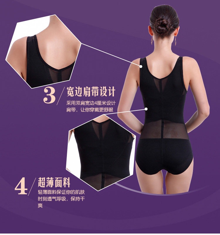 Sous-vêtement minceur sexy en nylon - Ref 689453 Image 13