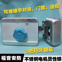 Single head stainless steel silent motor spiritual lock building access control brush card lock anti-theft door electronic remote control lock