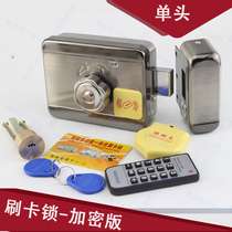 Rental house door lock access control card card integrated home electronic lock remote control lock induction lock ID encryption lock electronic control