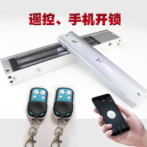 Mobile phone APP remote control unlock wireless remote control electric lock 12V access control switch WIFI280KG magnetic lock