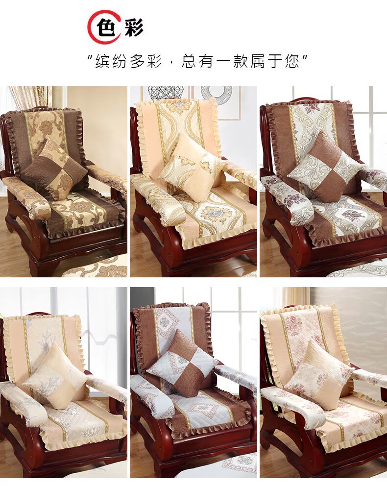 Đệm gỗ sofa đệm không trơn trượt Trung Quốc đệm gỗ hồng sắc đệm mùa thu và mùa đông đệm ghế đệm tùy chỉnh đệm ghế papasan